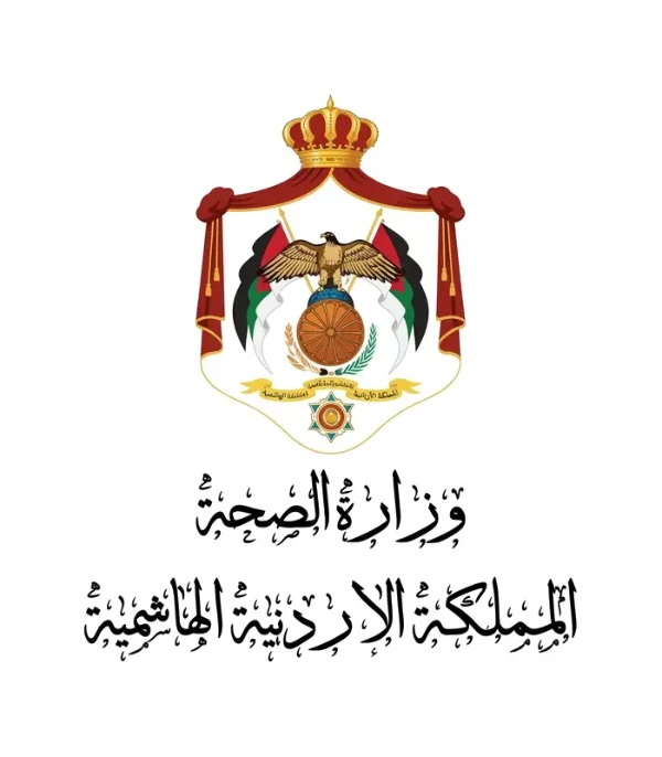 وزارة الصحة