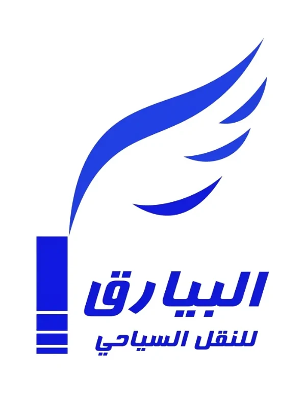 البيارق للنقل السياحي