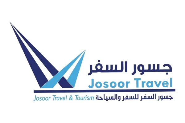 جسور السفر